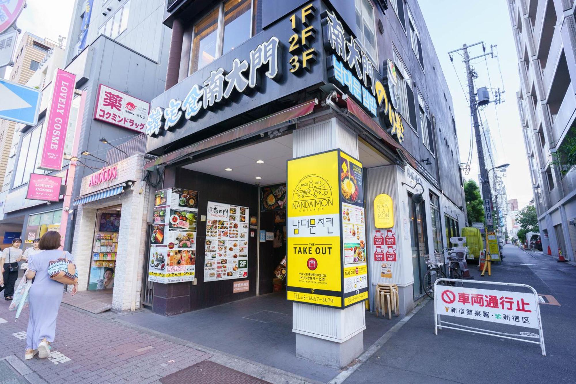 Buran House Apartment Tokyo Exterior photo