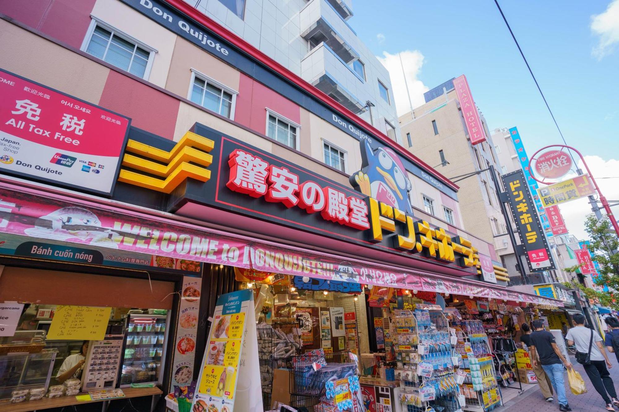 Buran House Apartment Tokyo Exterior photo